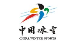 中国冰雪