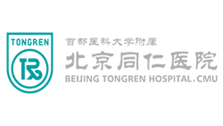 北京同仁医院