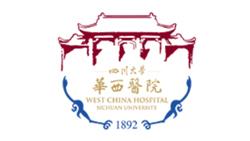 四川华西医院